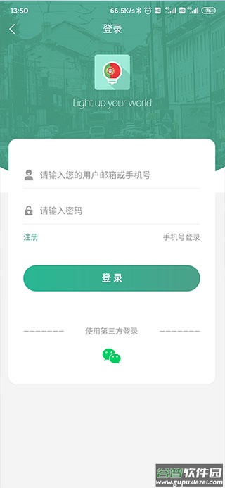 莱特葡萄牙语背单词