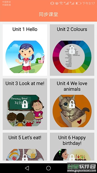 小学英语同步课堂app截图2
