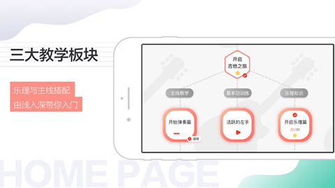 悦器社手机版截图3