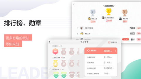 悦器社手机版截图5