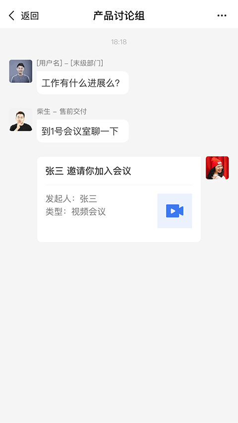 翼连app安卓版截图1