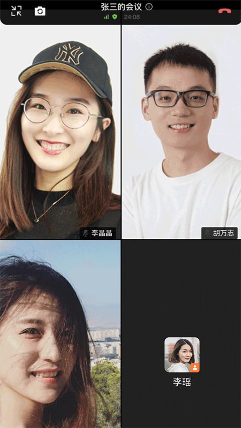 翼连app安卓版截图2