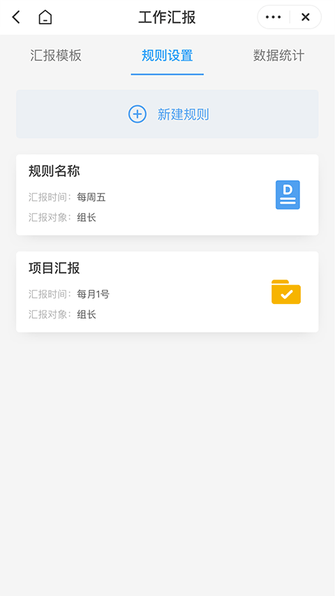翼连app安卓版截图4