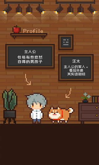 像素小屋逃离不可思议之家中文版截图4