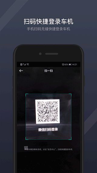 吉利汽车gkui截图2