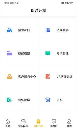 东方时尚app截图3