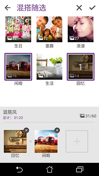 华硕微电影app最新版本截图4
