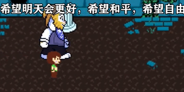 ts反转之下中文版截图4