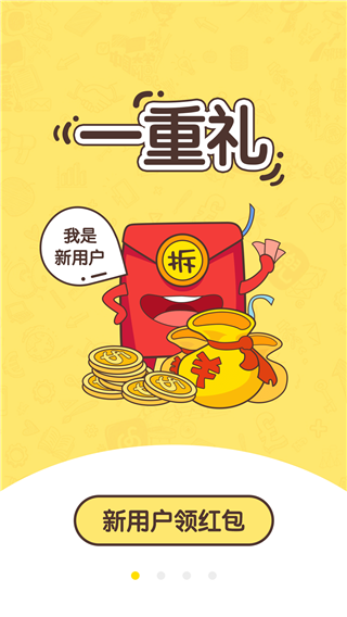 网兜小说安卓版截图1
