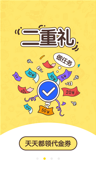 网兜小说安卓版截图2