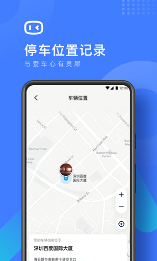 度小镜app截图2