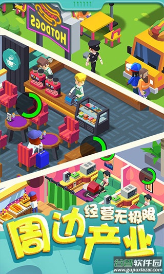 我要上厕所游戏下载截图2