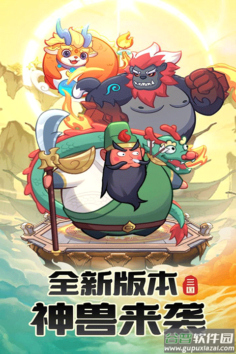 守护之境0.1折手游截图3