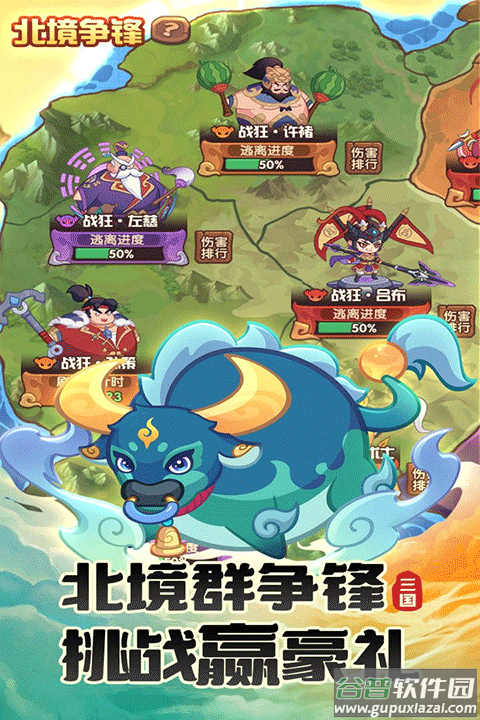 守护之境0.1折手游截图4