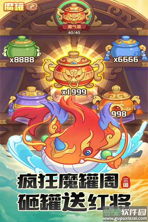 守护之境0.1折手游截图5