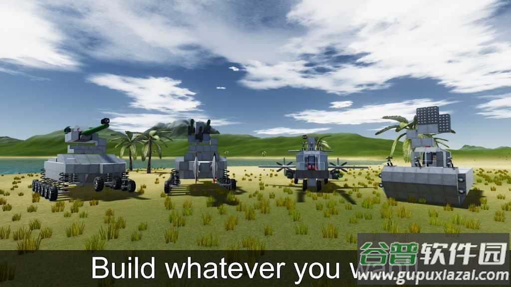 3D沙盒世界截图2