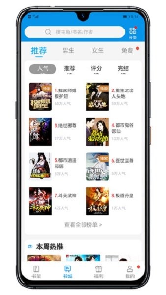 木瓜阅读官方版