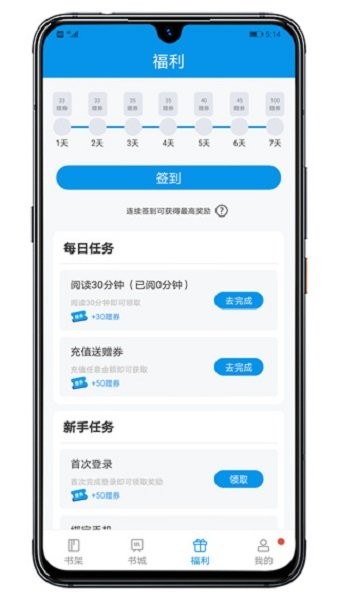 木瓜阅读app截图3