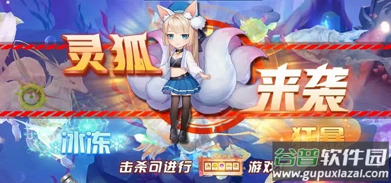 捕鱼大决战至尊版