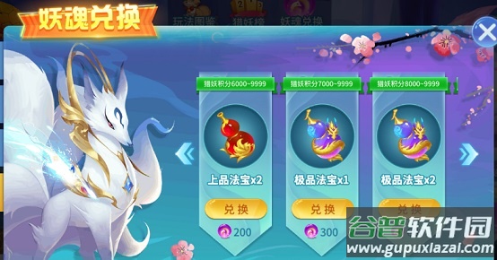 捕鱼大决战至尊版