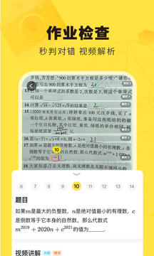 快对app2023最新版截图1