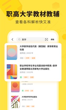 快对app2023最新版截图2