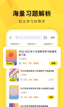 快对app2023最新版截图3