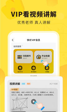 快对app2023最新版截图4