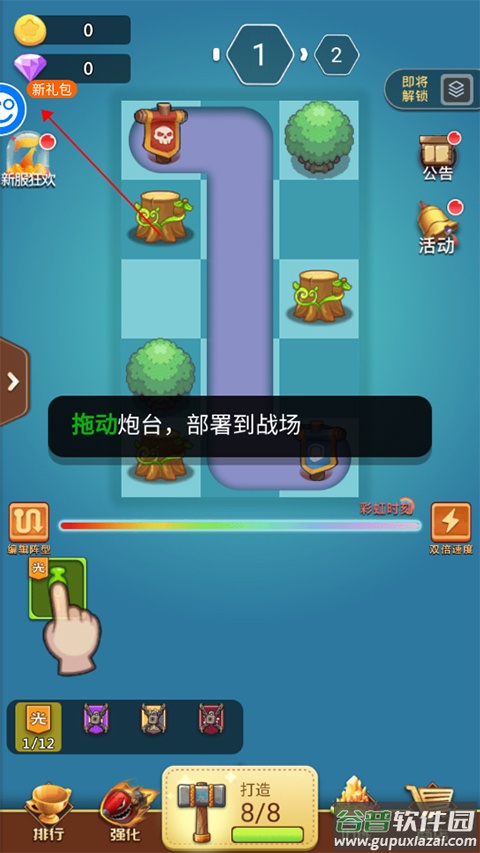 卡卡保皇bt手游