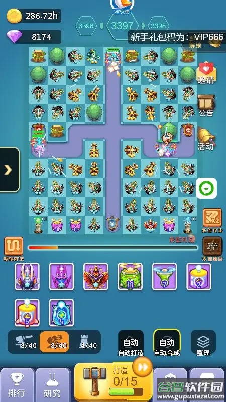 卡卡保皇bt手游