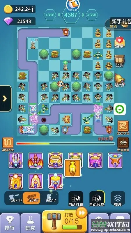 卡卡保皇bt手游