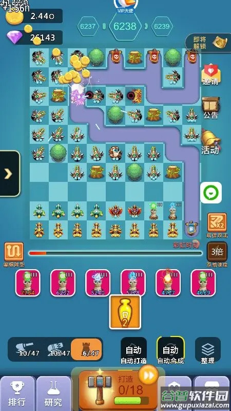 卡卡保皇bt手游