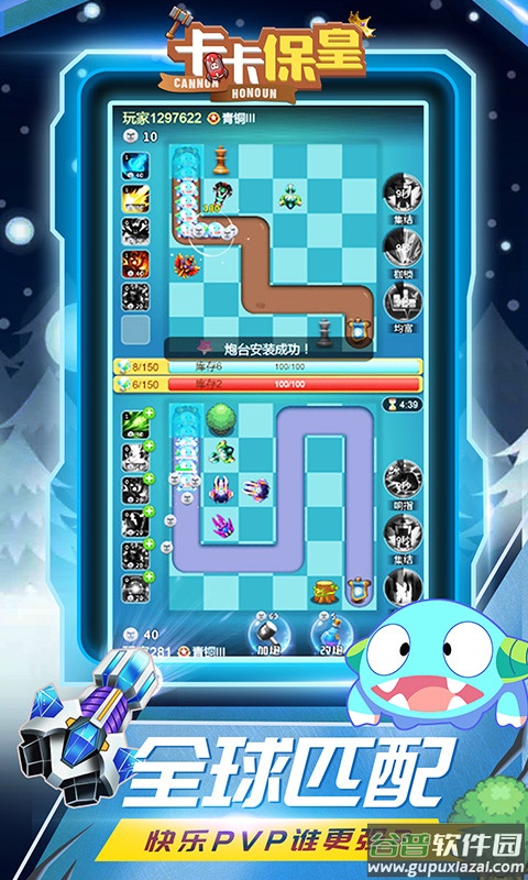 卡卡保皇bt手游截图2