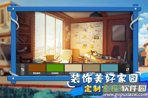 金币大富翁单机版截图2