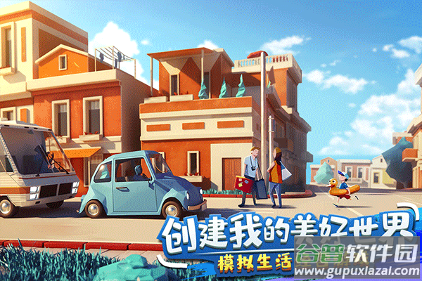 金币大富翁单机版截图3