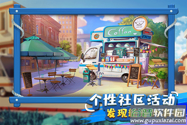 金币大富翁单机版截图5