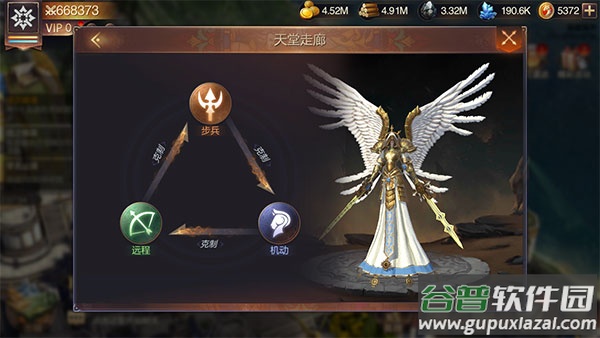 魔法门之英雄无敌王朝安卓版本