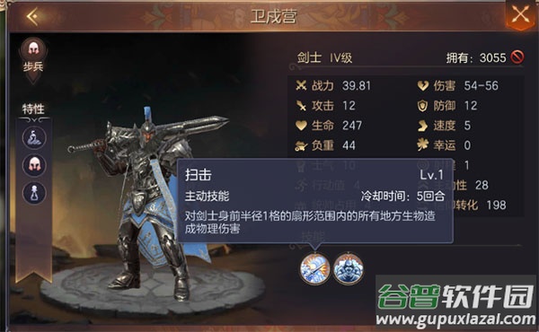 魔法门之英雄无敌王朝安卓版本