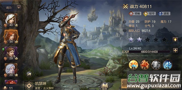 魔法门之英雄无敌王朝安卓版本