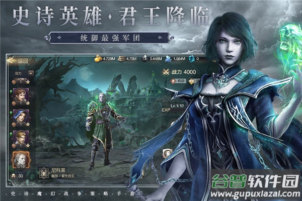 魔法门之英雄无敌王朝安卓版本截图2