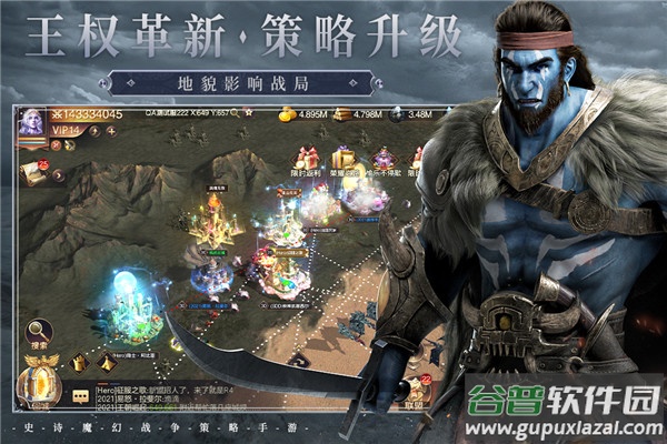 魔法门之英雄无敌王朝安卓版本截图4