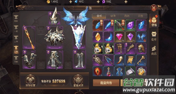 精灵盛典黎明oppo版