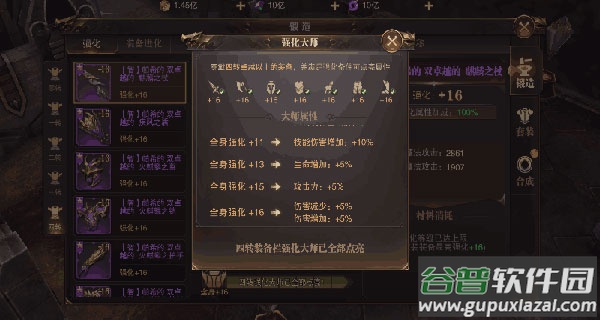 精灵盛典黎明oppo版