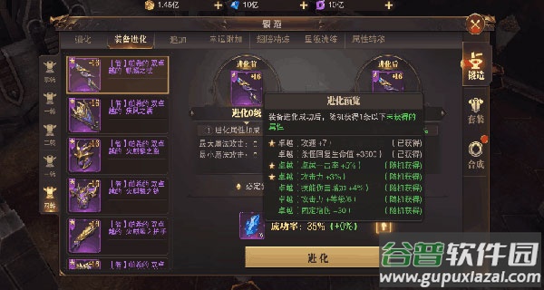 精灵盛典黎明oppo版