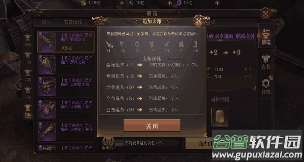 精灵盛典黎明oppo版