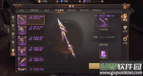 精灵盛典黎明oppo版