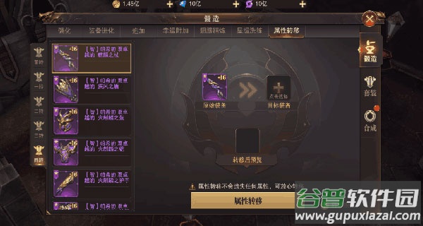 精灵盛典黎明oppo版