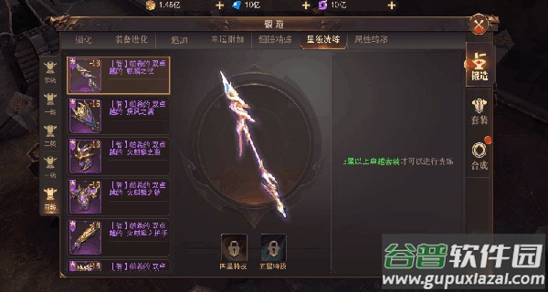 精灵盛典黎明oppo版