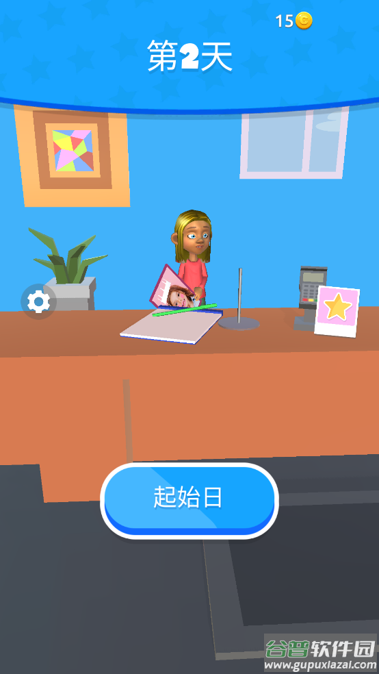 雕刻人物小游戏截图1