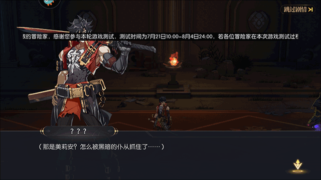 战斗法则青雀版